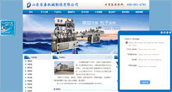 Desktop Screenshot of donetai.cn