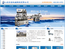 Tablet Screenshot of donetai.cn