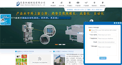 Desktop Screenshot of donetai.com